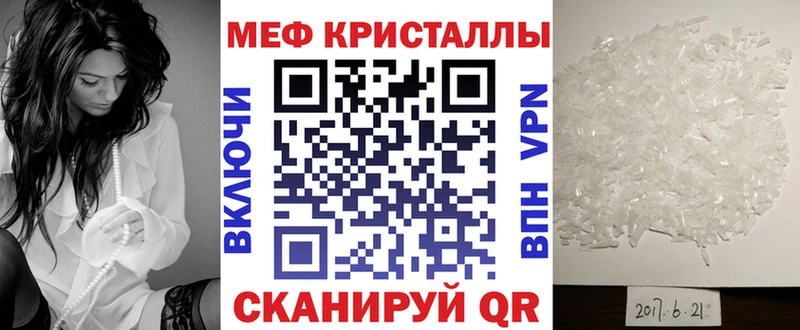 Мефедрон Дятьково