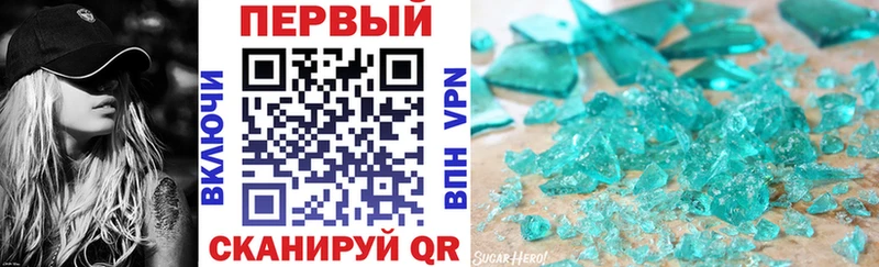MEGA зеркало  Дятьково  Амфетамин Розовый 