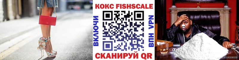 Cocaine 99% Дятьково