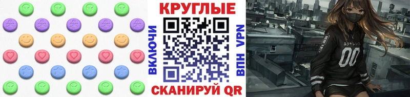 Экстази Cube  Дятьково 