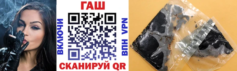 как найти закладки Дятьково ГАШИШ ice o lator