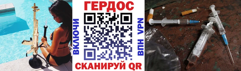 ГЕРОИН герыч  дарнет шоп  Дятьково 
