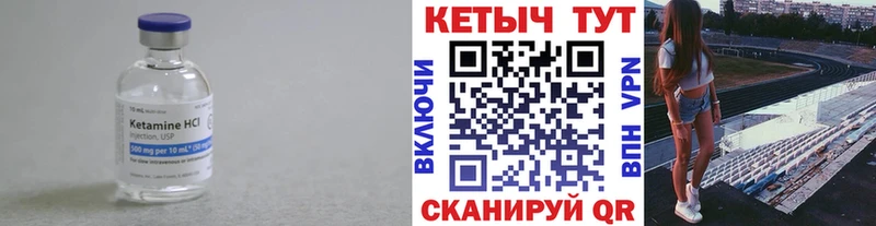 КЕТАМИН ketamine  где можно купить наркотик  Дятьково 