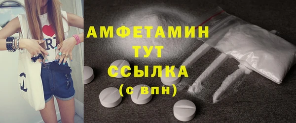 марки lsd Волосово