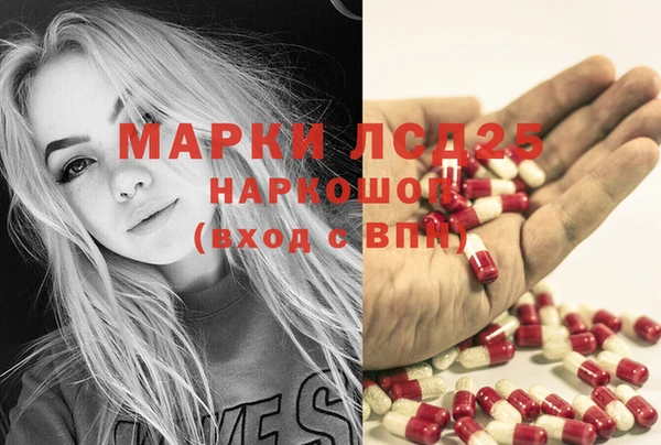 амфетамин Вязники