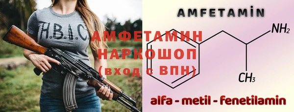 марихуана Волоколамск