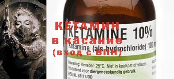 каннабис Гусиноозёрск