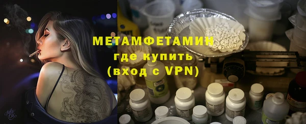марихуана Волоколамск