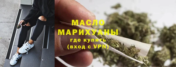 марихуана Волоколамск