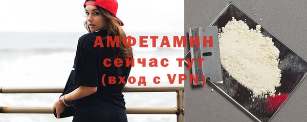 мефедрон VHQ Горняк