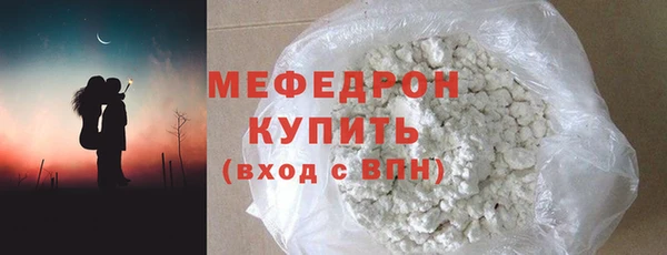 марихуана Волоколамск