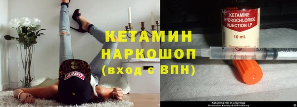 мяу мяу кристалл Горнозаводск