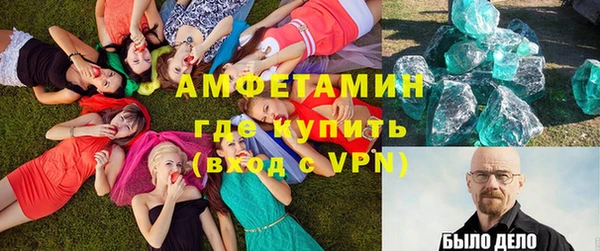 стаф Вяземский