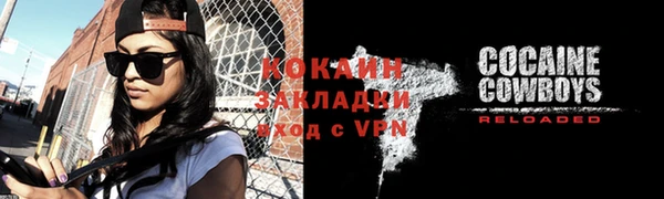 кристаллы Куйбышев