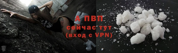 марки lsd Волосово