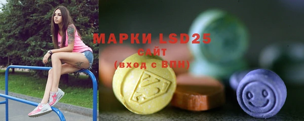 кокаин Вязьма