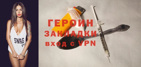 марихуана Волоколамск