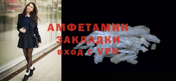 марихуана Волоколамск