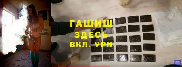 марихуана Волоколамск