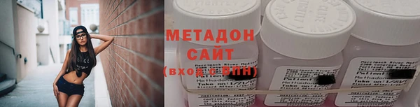 марки lsd Волосово