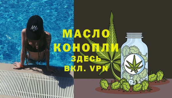 mdpv Гусь-Хрустальный