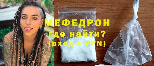 марихуана Волоколамск