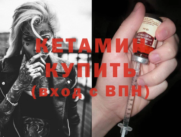 амфетамин Верхнеуральск