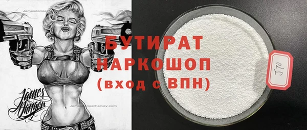 мефедрон Липки