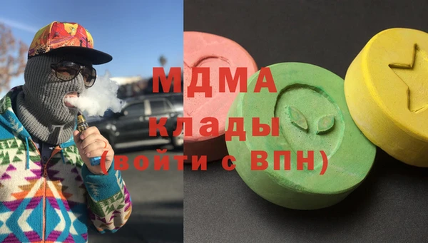 мефедрон VHQ Горняк