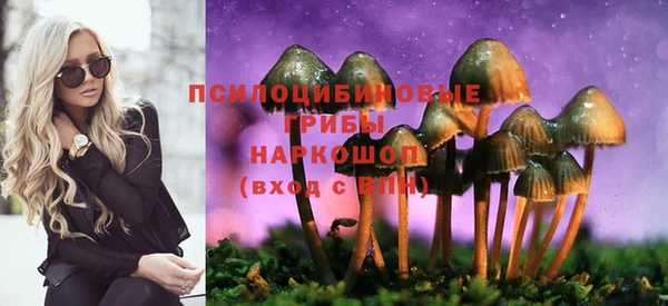 марихуана Волоколамск