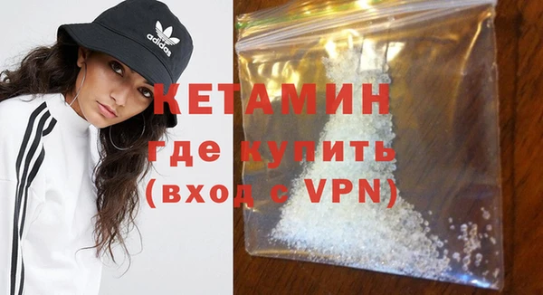 марки lsd Волосово