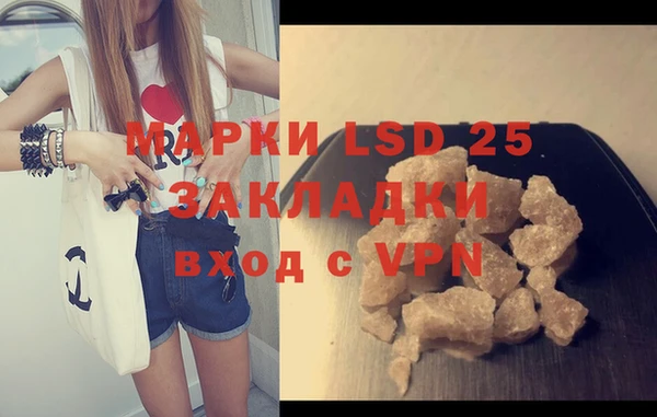 марихуана Волоколамск