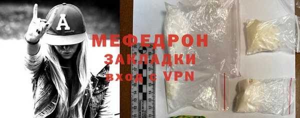 молекула духа Горно-Алтайск
