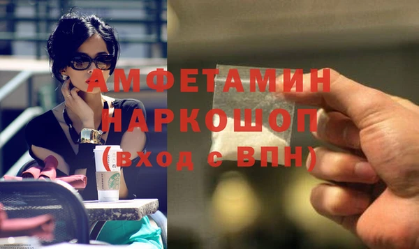 mdpv Гусь-Хрустальный