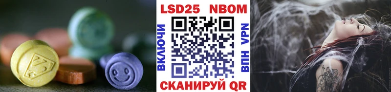 LSD-25 экстази кислота  ОМГ ОМГ вход  Дятьково 