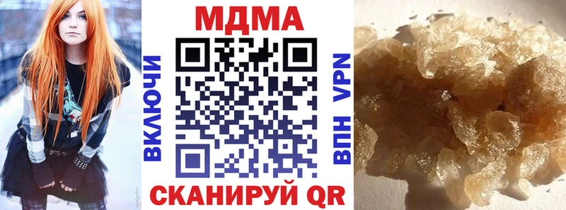 это как зайти  мега ссылки  Дятьково  MDMA кристаллы 