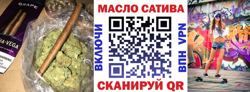 блэк спрут маркетплейс Дятьково Дистиллят ТГК Wax